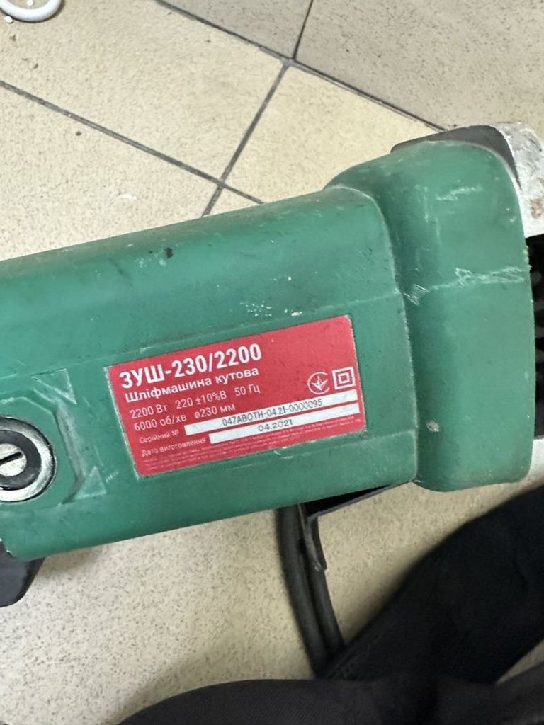 Зенит ЗУШ-230/2200 Код:01-200915585. Зображення 5