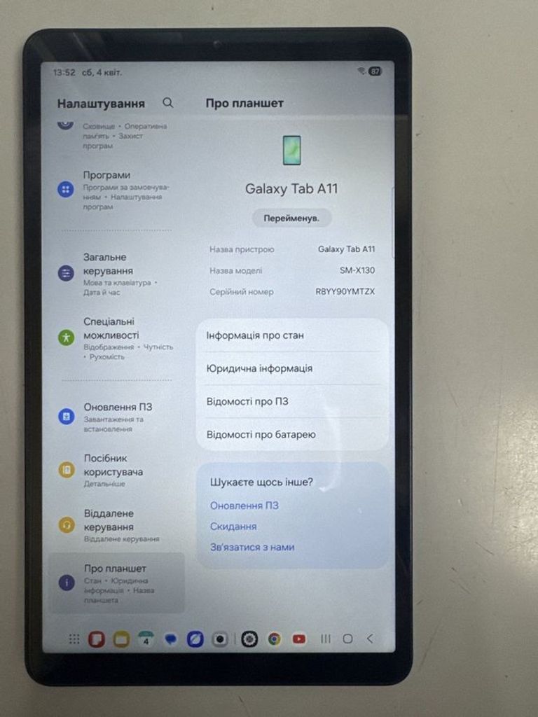 Объявление Samsung galaxy tab a11 wi-fi 8/128gb Б/У