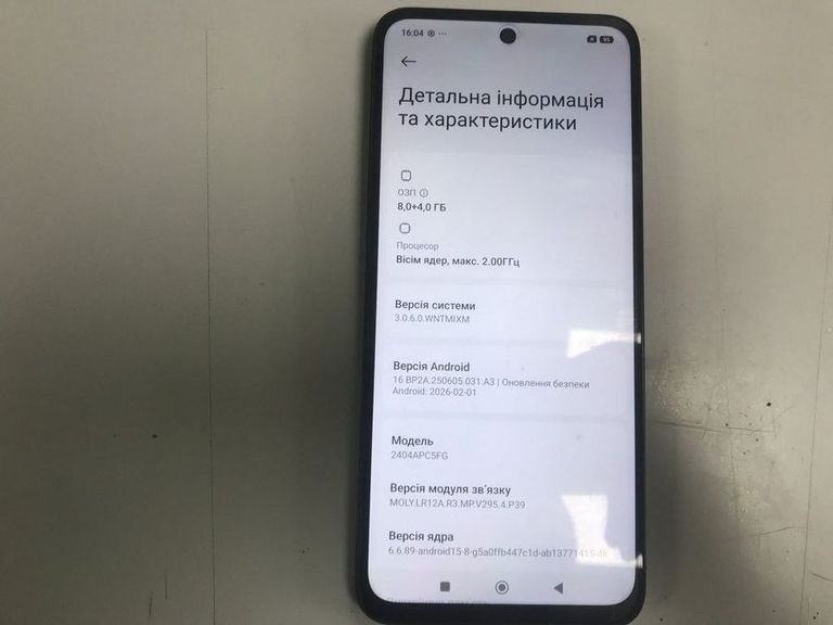 Розпродаж Xiaomi poco m6 4g 8/256gb, продавець Техноскарб