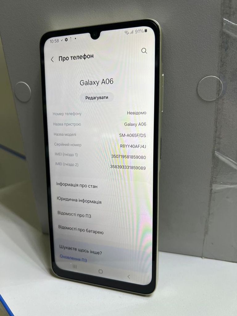 Объявление Samsung galaxy a06 4/128gb Б/У