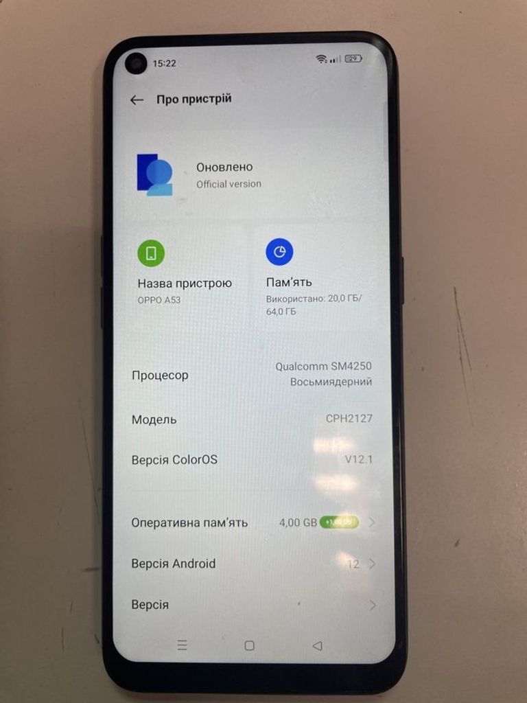 Оголошення Oppo a53 4/64gb Б/У