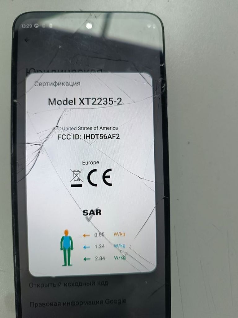 Объявление Motorola moto g32 6/128gb xt2235-2 Б/У