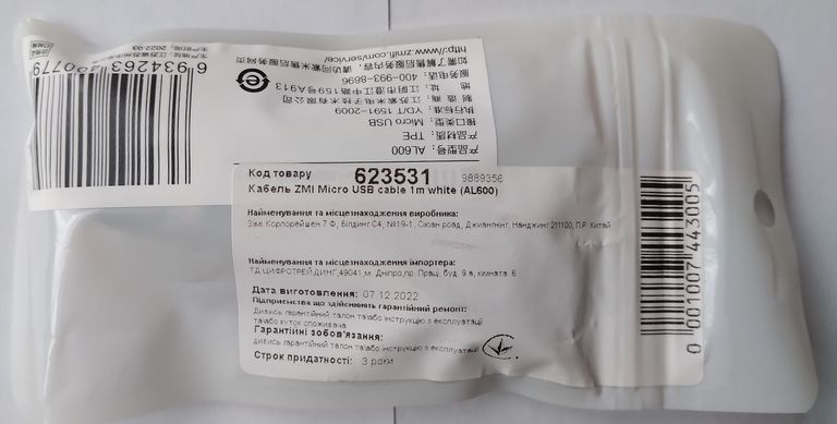 ZMI microUSB (AL600) Код:null. Изображение 5