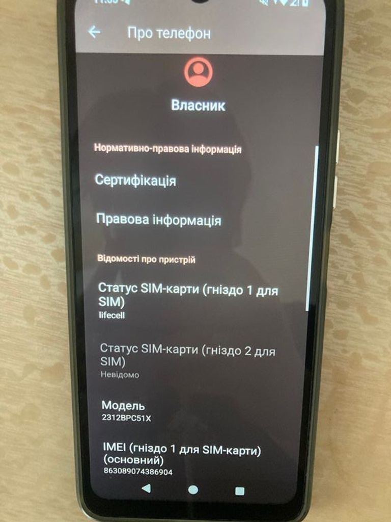 Объявление Poco c61 Б/У
