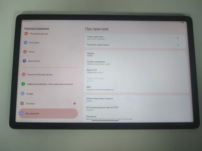 Дешиво Lenovo tab p11 2nd gen 6/128gb tb350xu с ломбарда