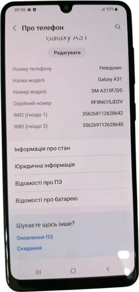 Купить Samsung galaxy a31 4/128gb sm-a315f Б/У