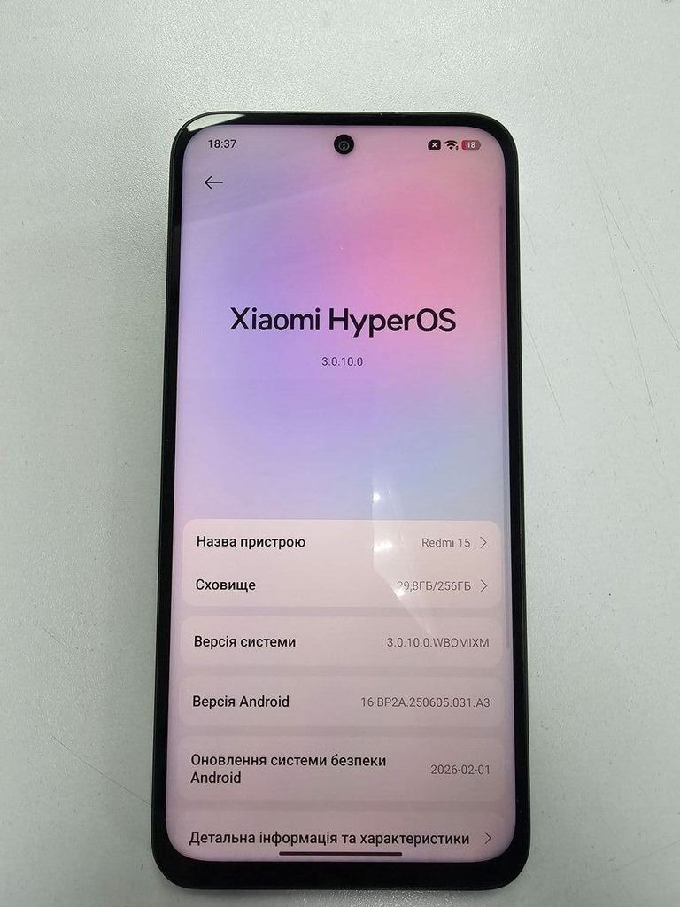 Распродажа Xiaomi redmi 15 4g 8/256gb, продавец Техноскарб