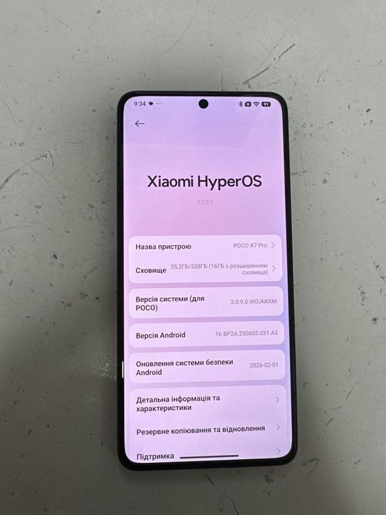 Купити Poco X7 Pro 12/512GB Green Б/У