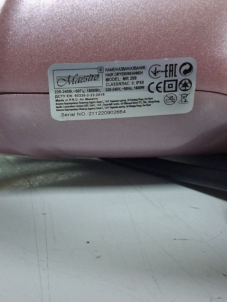 Дешиво Maestro mr 209 с ломбарда