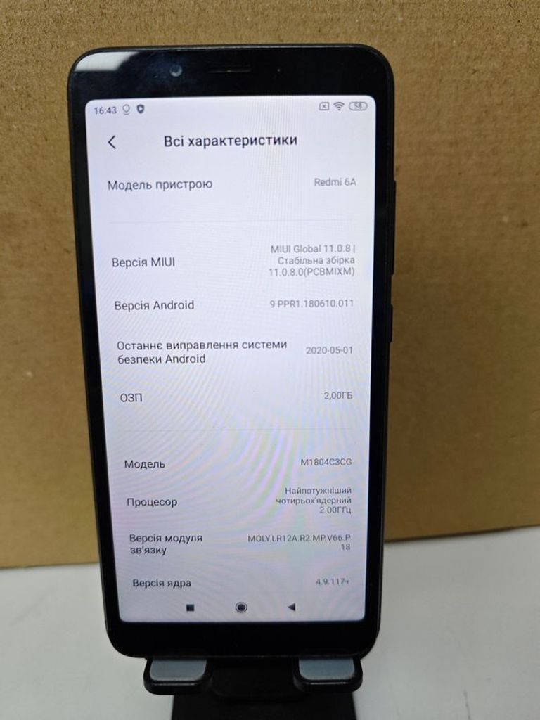 Дешево Xiaomi Redmi 6A 2/16GB Black з ломбарду