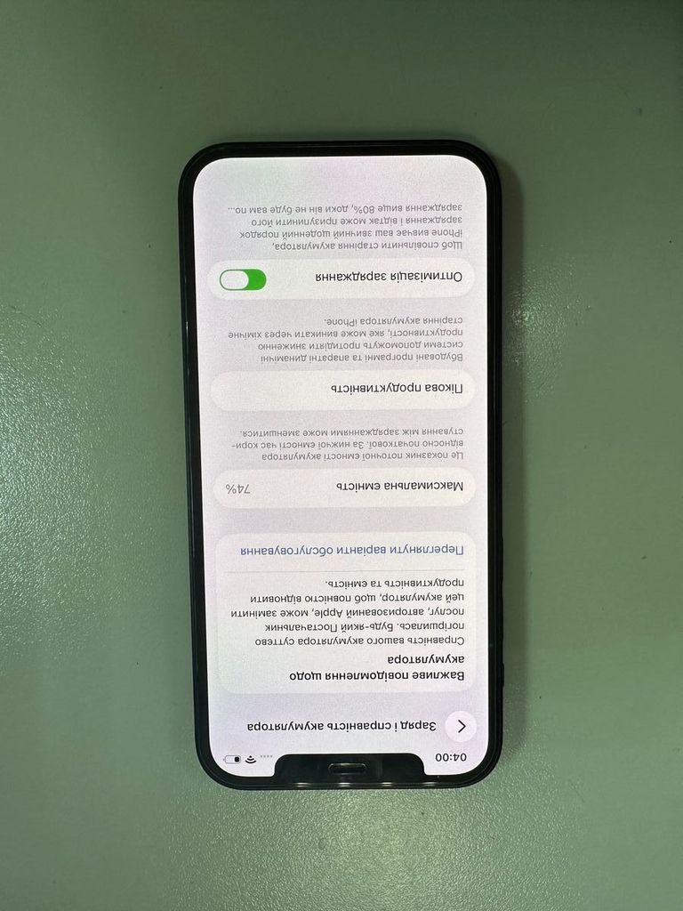 Дешиво Apple iPhone 12 128GB (PRODUCT)RED с ломбарда