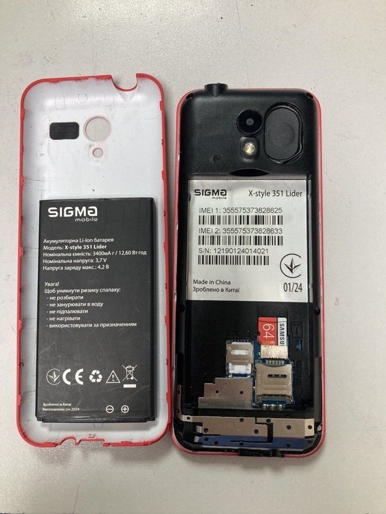 Дешиво Sigma x-style 351 lider с ломбарда