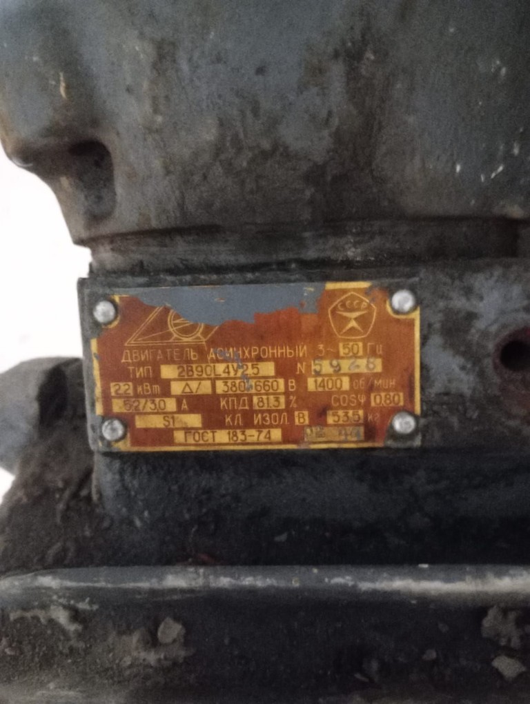 Купити асинхронний ссср Б/У