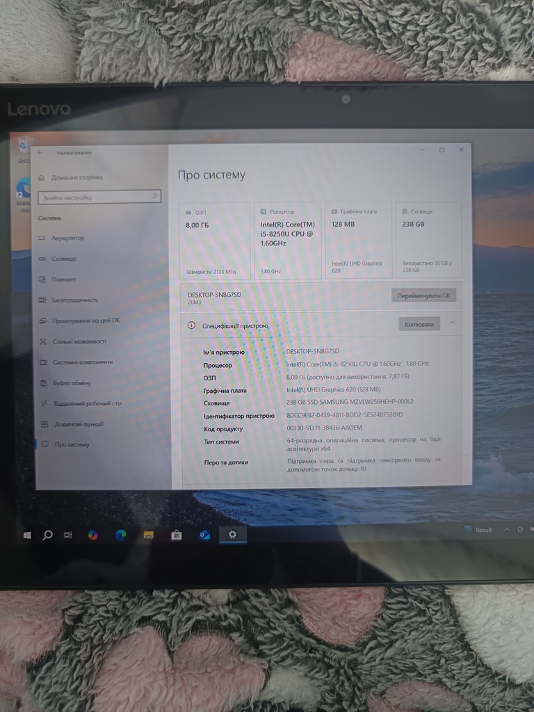 Оголошення Lenovo Miix 520-12IKB ноутбук - планшет 2в1 Б/У