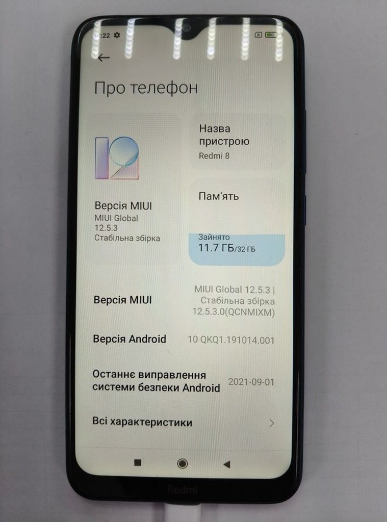 Дешево Xiaomi Redmi 8 3/32GB Blue з ломбарду
