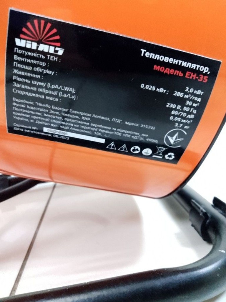 Vitals EH-35 Код:01-200927802. Зображення 5