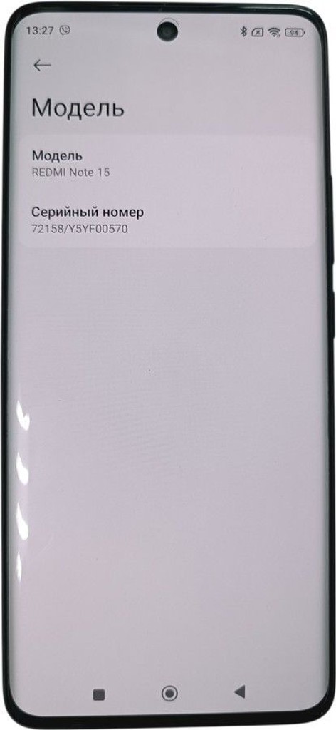 Распродажа Xiaomi Redmi Note 15 4G 6/128GB Purple, продавец Техноскарб