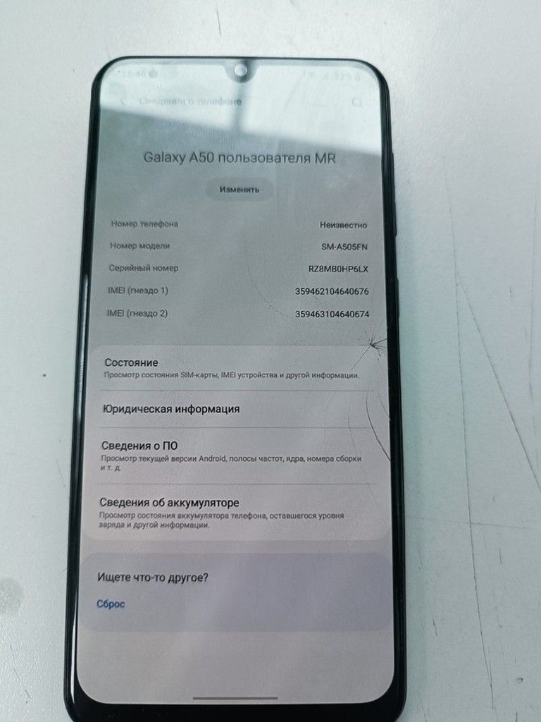 Оголошення Samsung galaxy a50 sm-a505fn 4/64gb Б/У