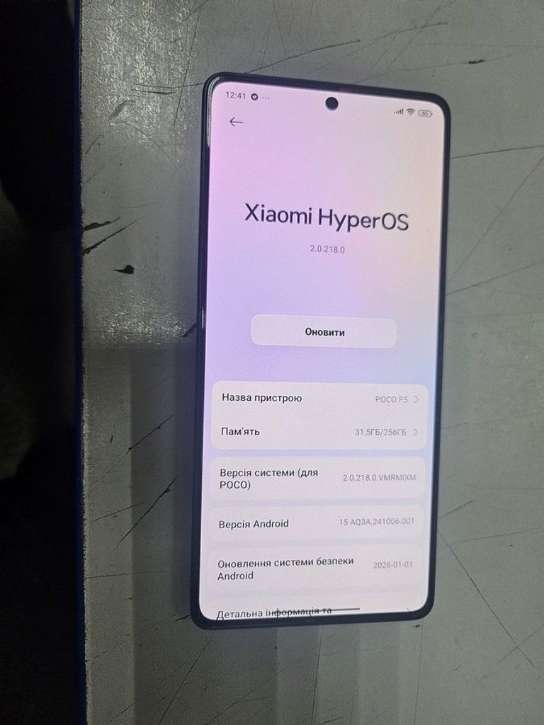 Оголошення Poco F5 12/256GB Blue Б/У