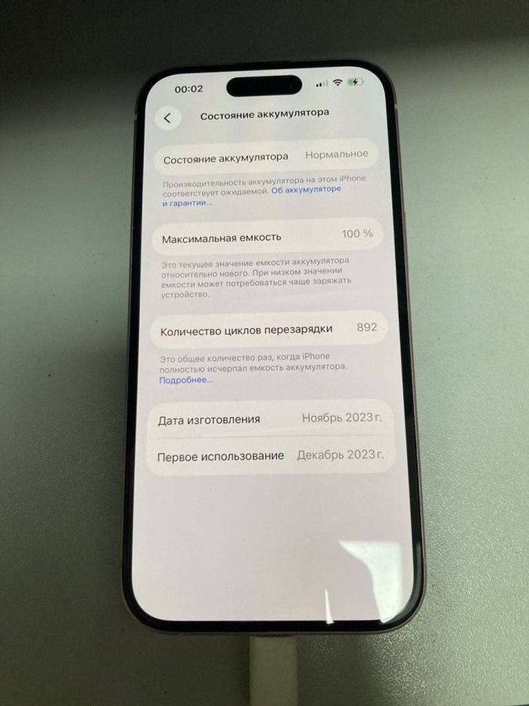 Распродажа Apple iphone 15 128gb esim, продавец Техноскарб