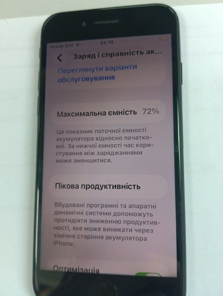 Объявление Apple iphone se 2022 64gb Б/У