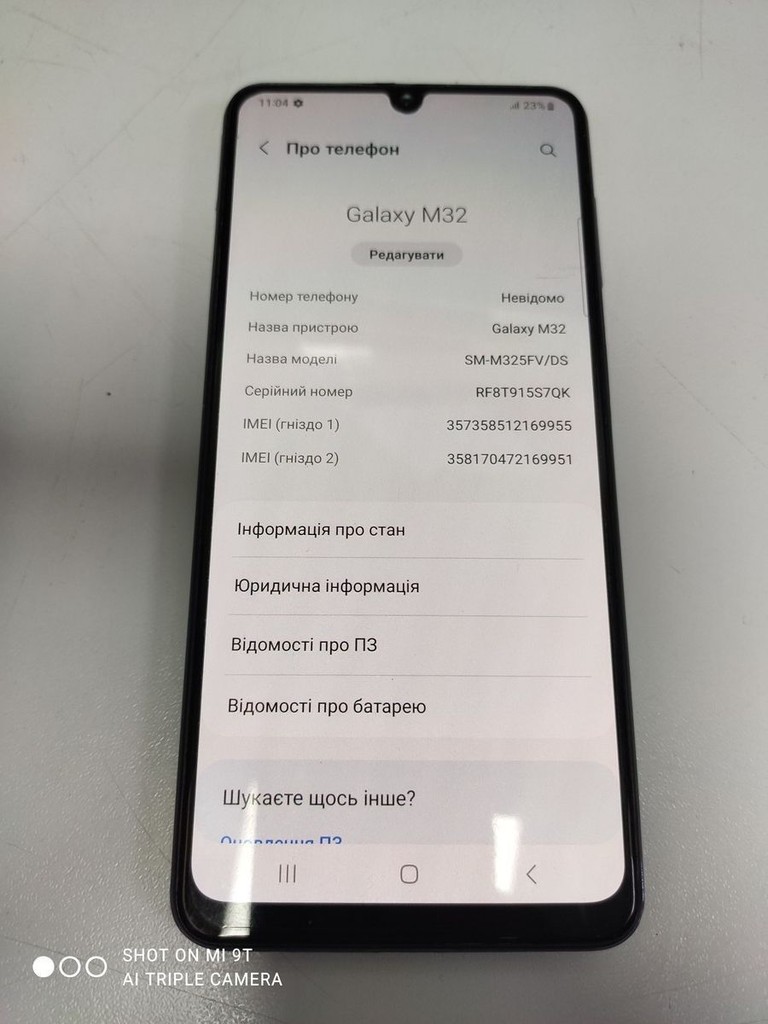 Дешево Samsung galaxy m32 6/128gb з ломбарду