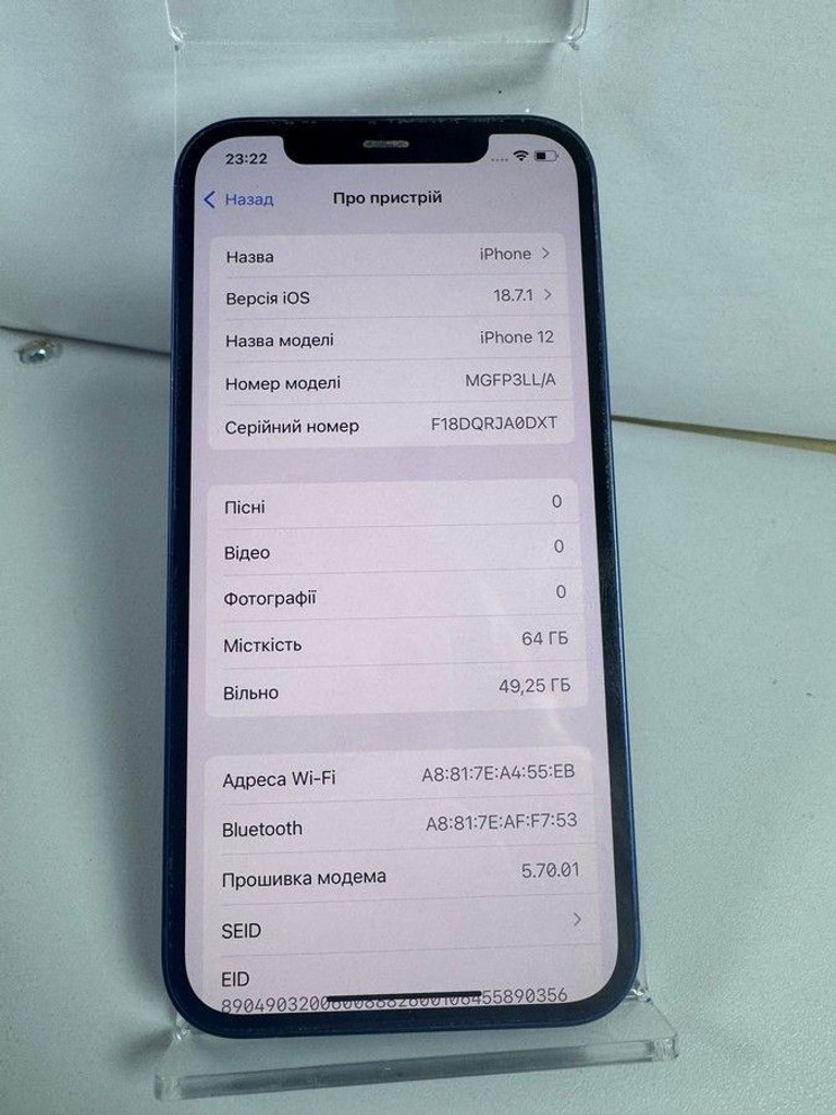 Купить Apple iPhone 12 64GB (PRODUCT)RED Б/У