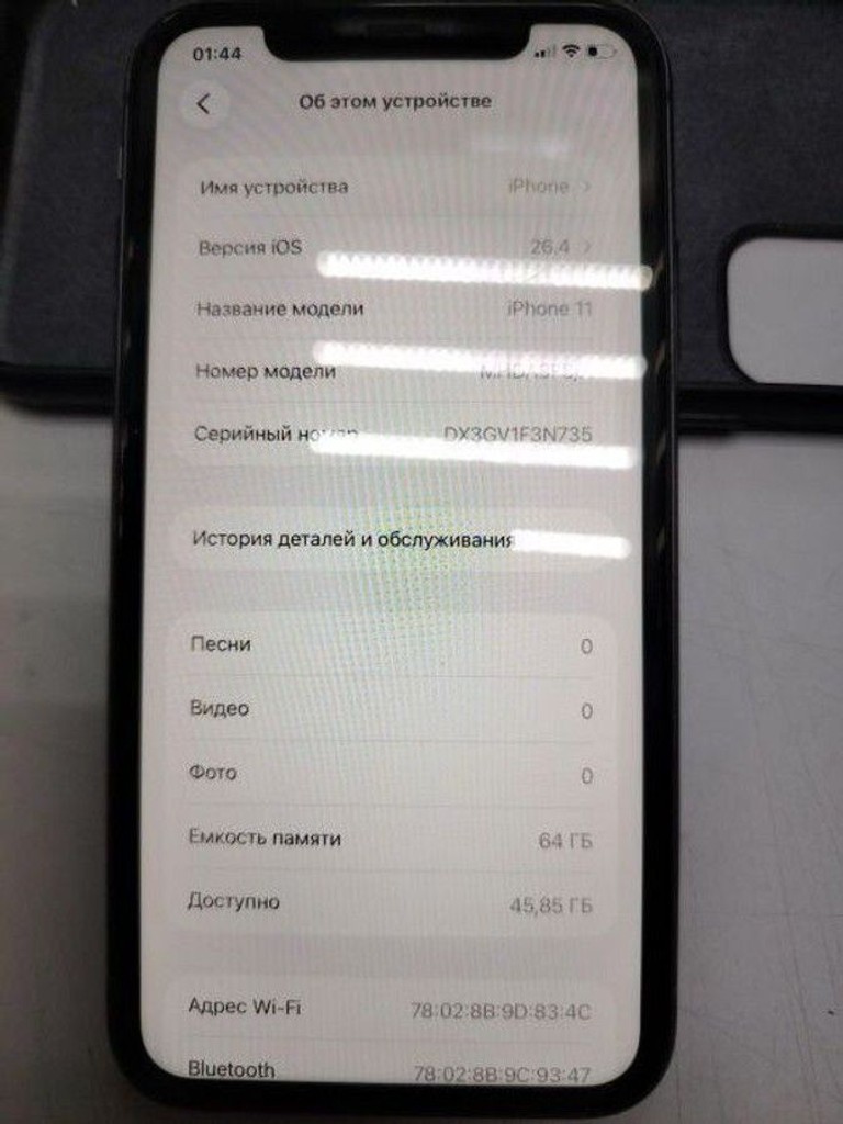 Розпродаж Apple iphone 11 64gb, продавець Техноскарб