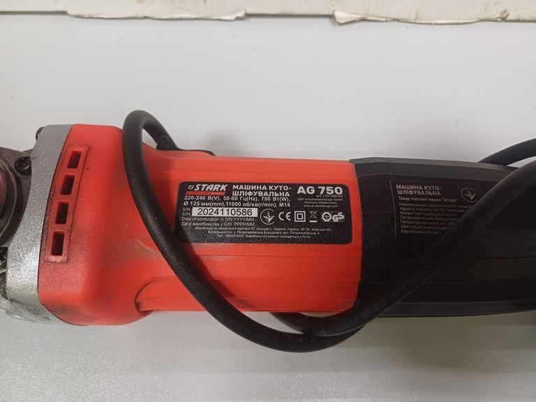 Дешево Stark AG 750 з ломбарду