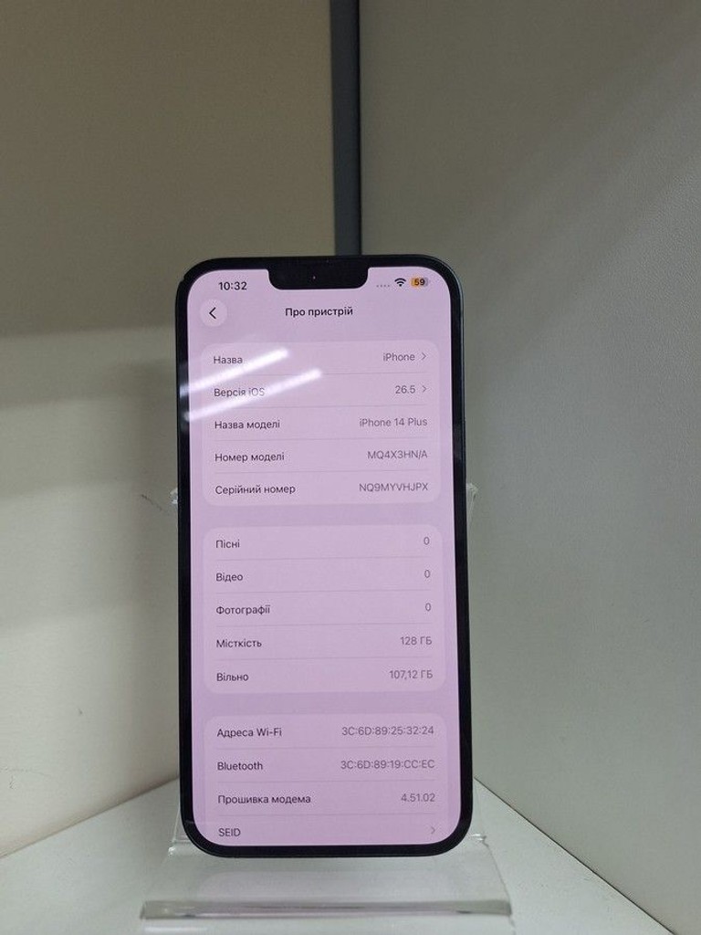 Розпродаж Apple iphone 14 plus 128gb, продавець Техноскарб
