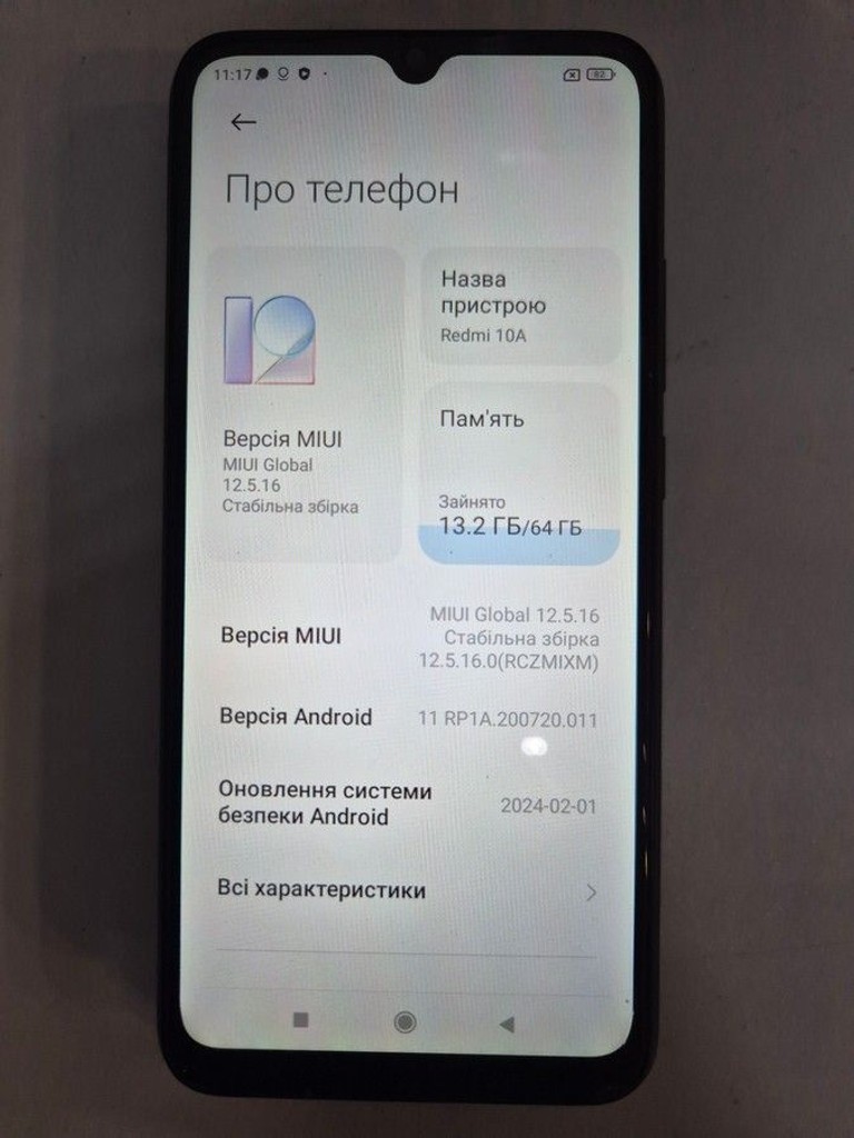 Дешево Xiaomi Redmi 10A 4/64GB Black з ломбарду
