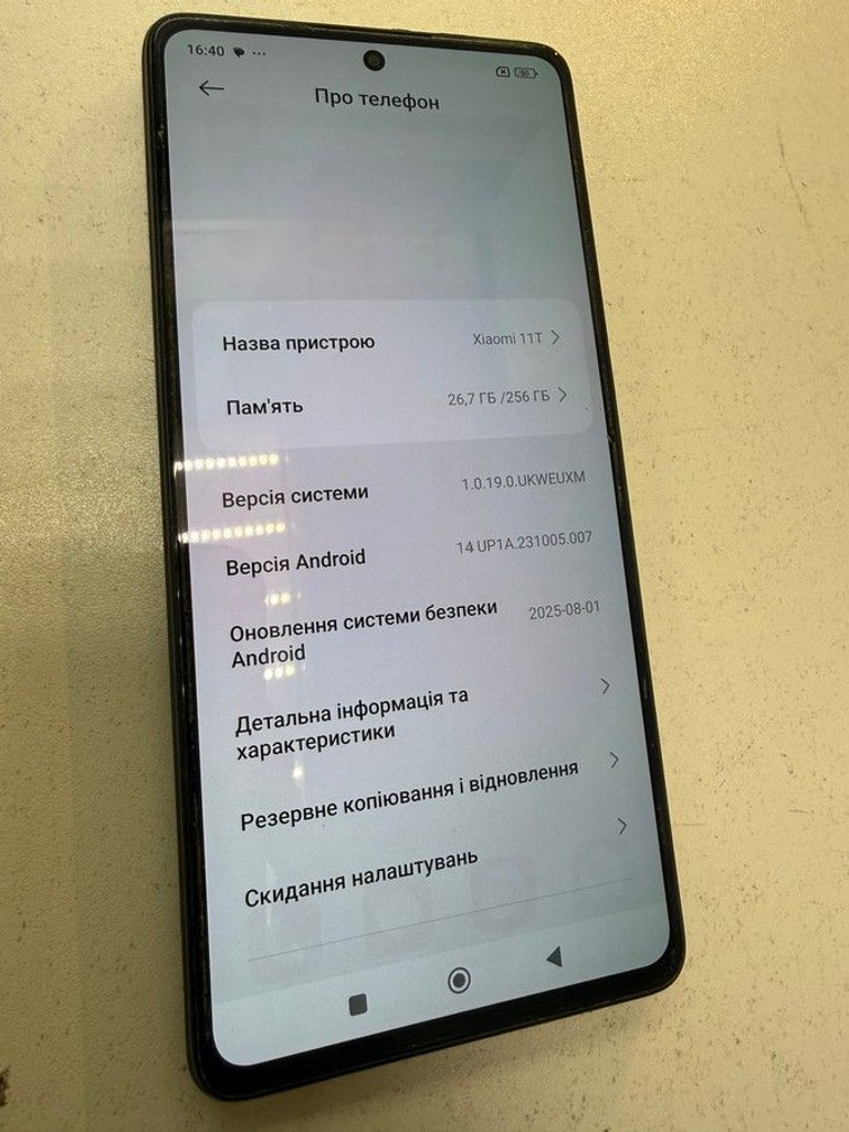 Оголошення Xiaomi 11t 8/256gb Б/У