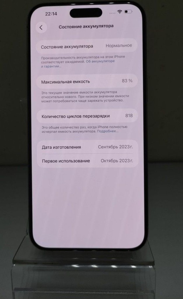 Apple iphone 15 pro max 256gb Код:01-200947020. Зображення 8