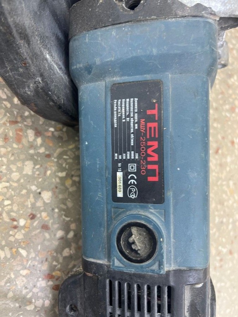 Объявление Темп мшу-230/2500 Б/У