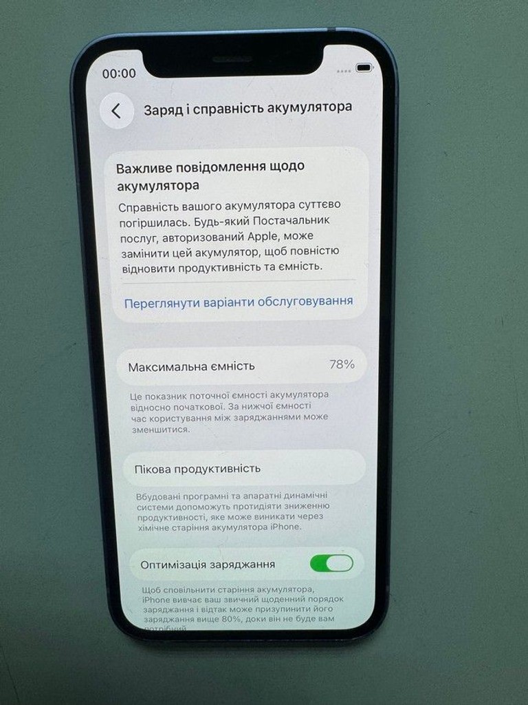 Apple iPhone 12 mini 64GB (PRODUCT)RED Код:01-200953360. Зображення 6