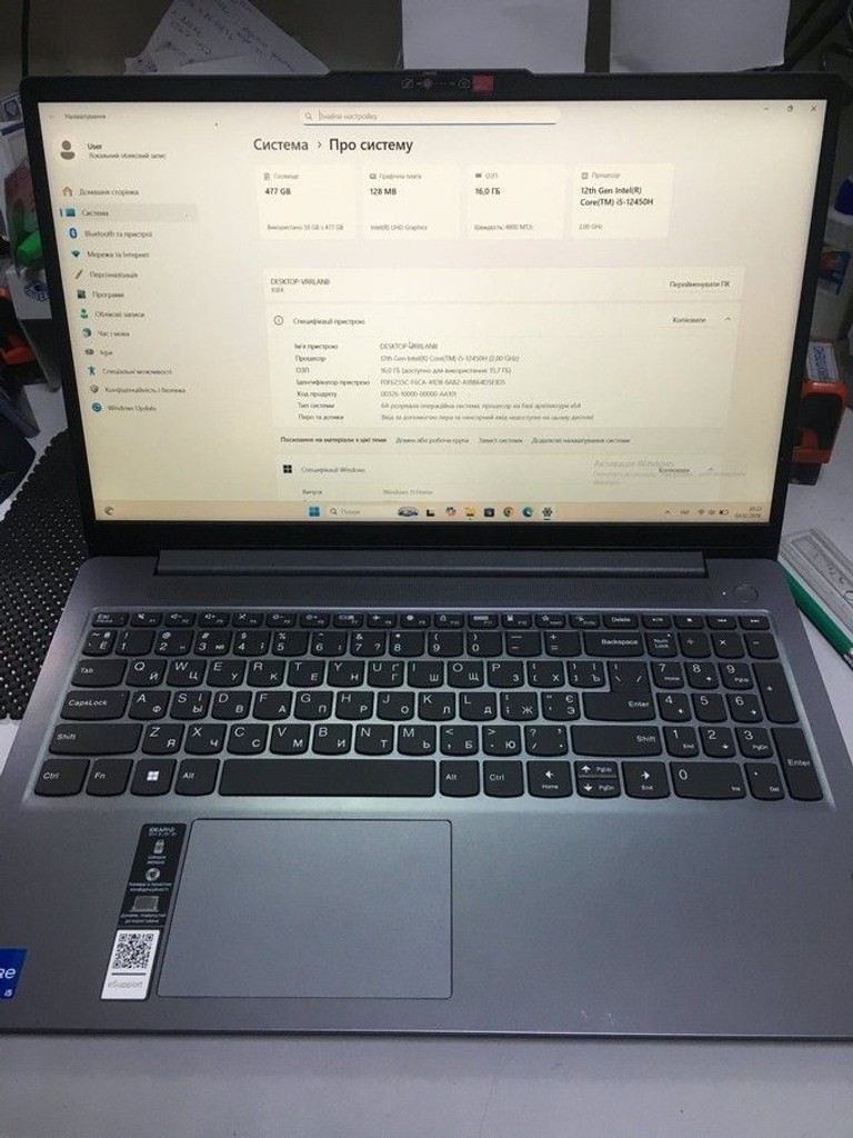 Купити Lenovo 15/core i5-12450h ddr5/16gb ddr5/hdd *відсутній/ssd 512 gb/*інтегрована Б/У