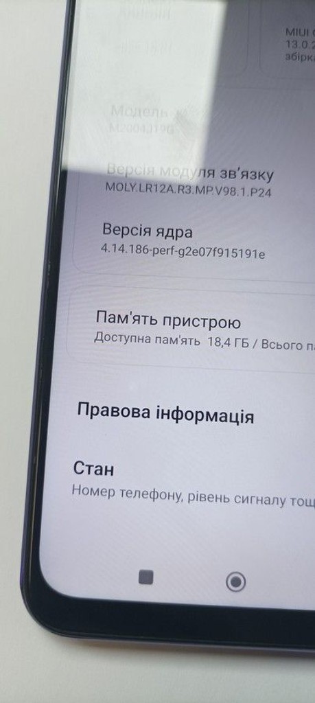 Xiaomi redmi 9 3/32gb Код:01-200958503. Зображення 7