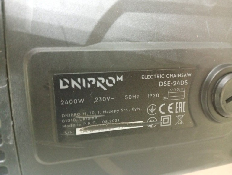 Дешево Dnipro-M dse-24ds з ломбарду