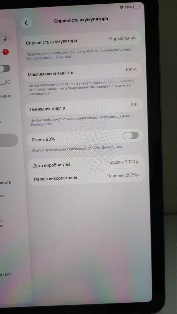 Apple iPad Air 11 2025 Wi-Fi + Cellular 128GB Space Gray (MCFV4) Код:01-200963606. Изображение 5
