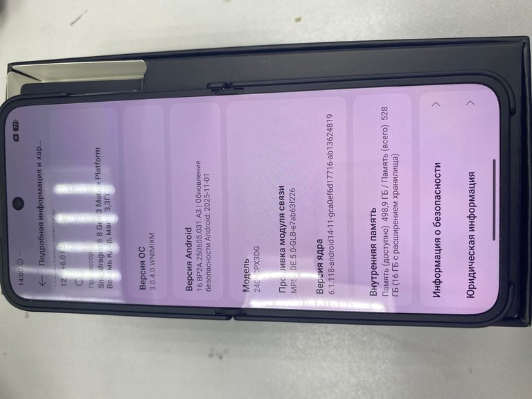Купити Xiaomi Mix Flip 12/512GB Black Б/У