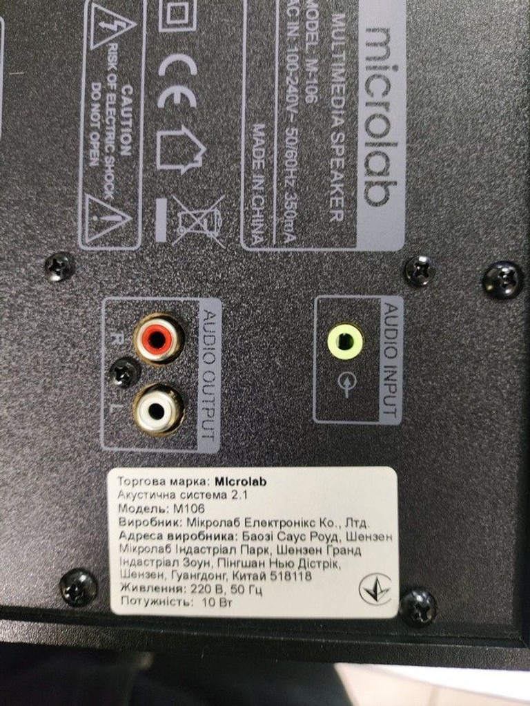 Дешиво Microlab M-106 Black с ломбарда