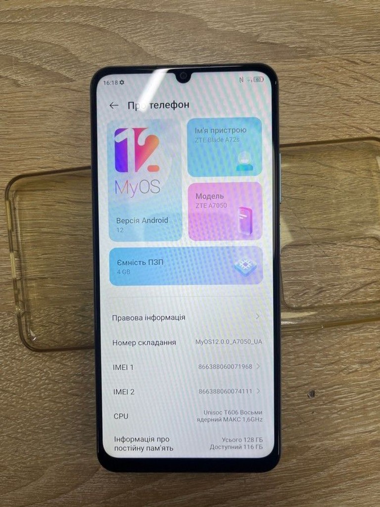 Дешево Zte Blade A72S 4/128GB Blue з ломбарду