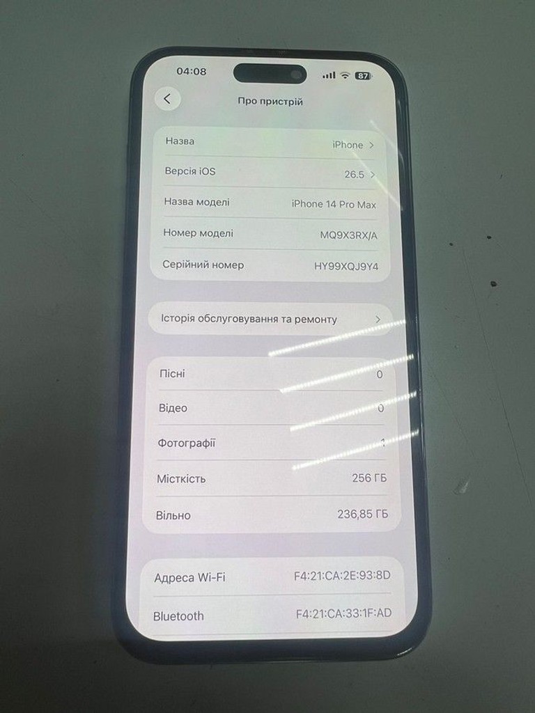 Купити Apple iphone 14 pro max 256gb Б/У