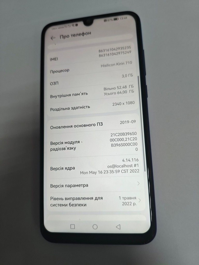 Распродажа Huawei p smart pot-lx1 3/64gb, продавец Техноскарб
