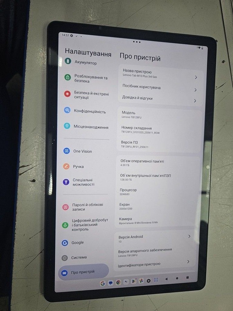Купить Lenovo tab m10 plus 3rd gen 4/128gb wi-fi Б/У