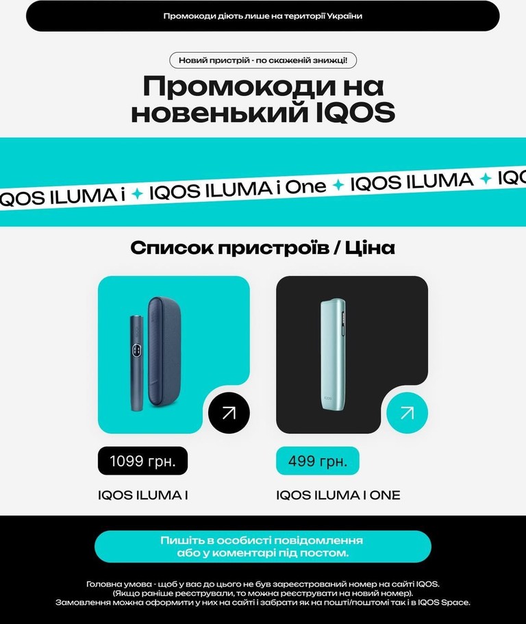 Купить  Новий пристрій iqos iluma i. Графітовий. Запакованний. Б/У