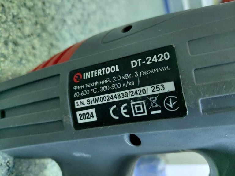 Дешево Intertool DT-2420 з ломбарду