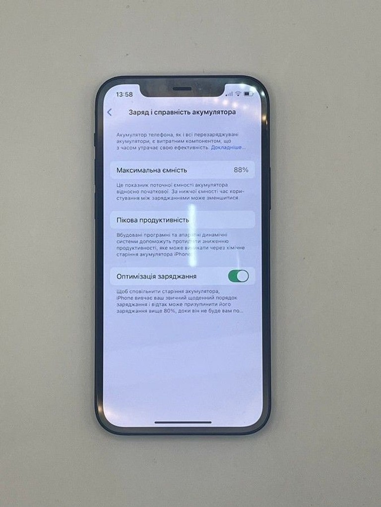 Дешево Apple iPhone 12 128GB (PRODUCT)RED з ломбарду