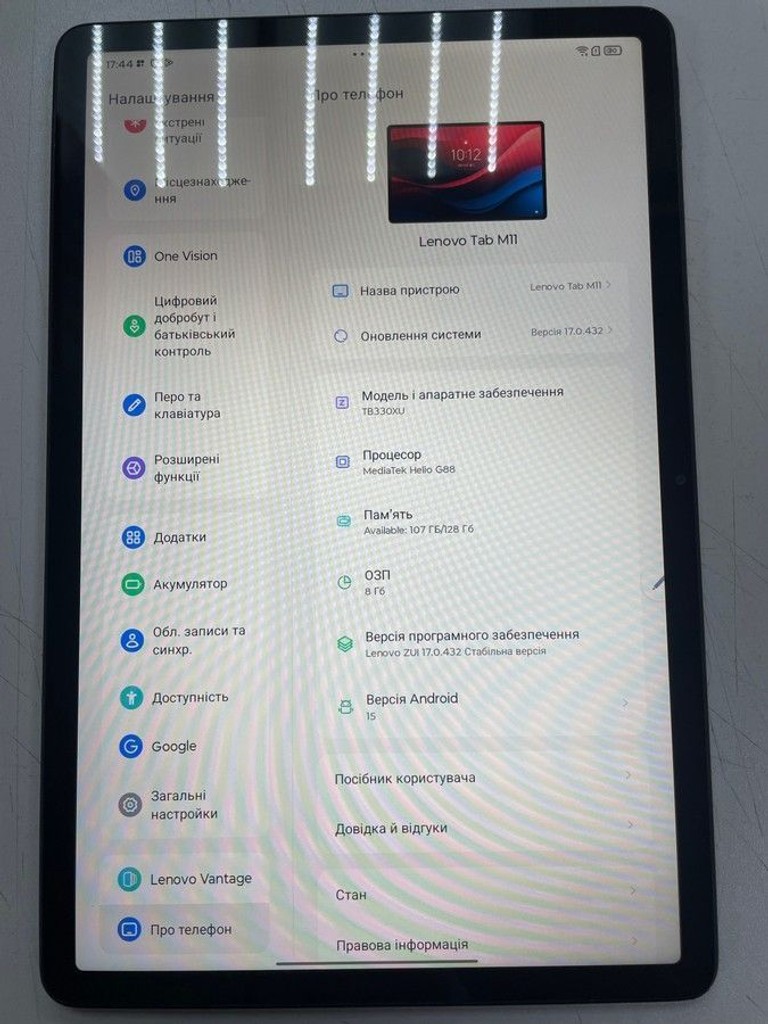 Розпродаж Lenovo tab m11 tb330xu 8/128gb lte + pen, продавець Техноскарб
