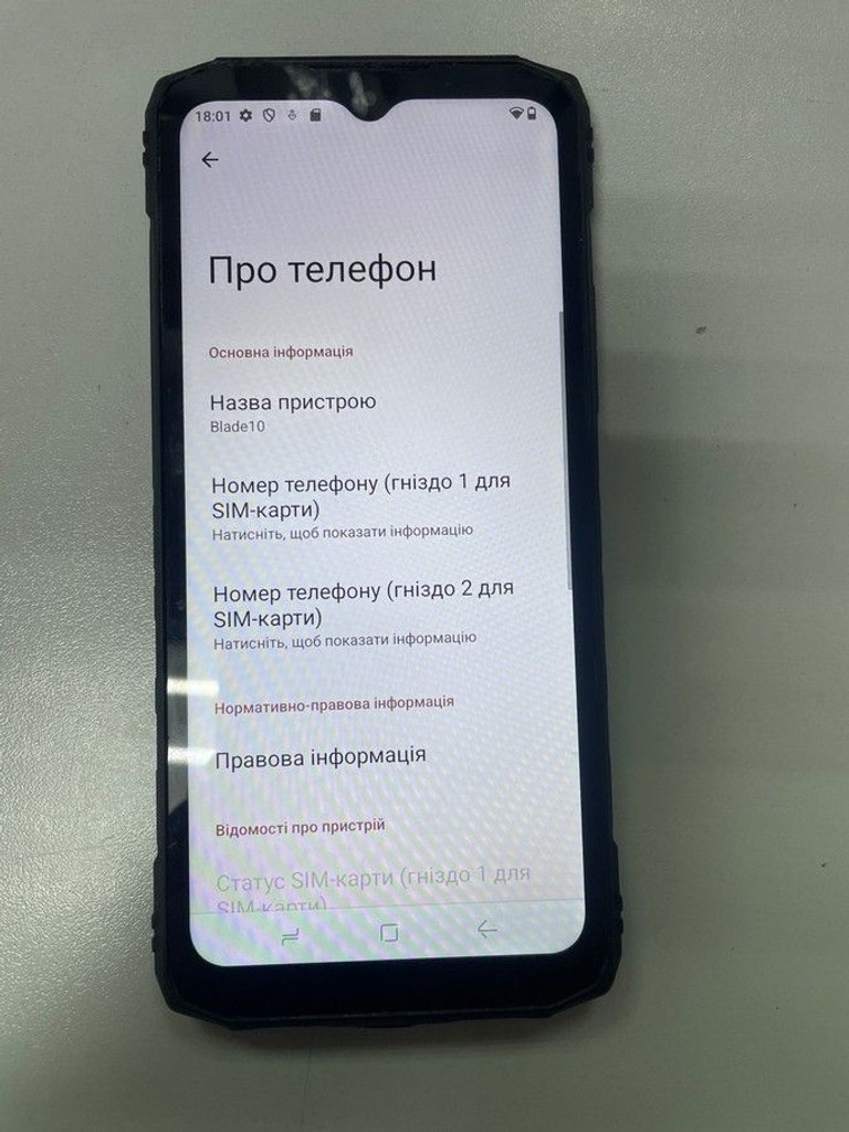 Дешево Doogee blade 10 4/128gb з ломбарду